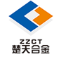 株洲楚天硬質合金股份有限公司